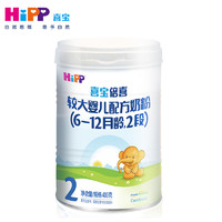 HiPP 喜宝 倍喜 较大婴儿配方奶粉 2段 400g