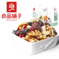 良品铺子 每日坚果 750g 青春版