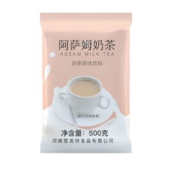 硕飞 阿萨姆珍珠奶茶 500g