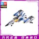 百亿补贴：BANDAI 万代 RG 06 1/144 Sky 空霸 空中霸王 剑炮装 高达 拼装 模型