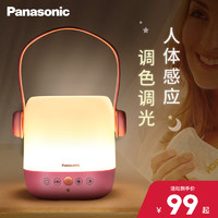 Panasonic 松下 充电式体感调光夜灯