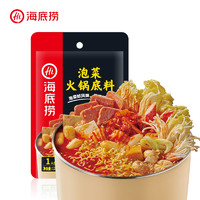 海底捞 泡菜火锅底料125g*2袋酸辣韩式风味家用火锅调料