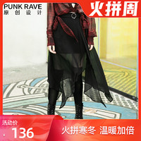 PUNK RAVE PUNKRAVE夏暗黑不规则开叉雪纺裙女中长款假两件很仙的半身裙网纱