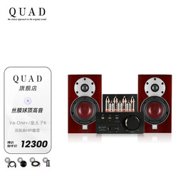 QUAD 英国国都(QUAD）VA-ONE 电子管胆机 合并式HiFI功放烧级蓝牙APTX高保真DAC解码 VA-ONE黑 皇太子6