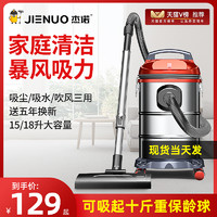 Jarrow FORMULAS 杰诺 吸尘器家用大吸力强力大功率小型超静音装修工业式车用吸尘机