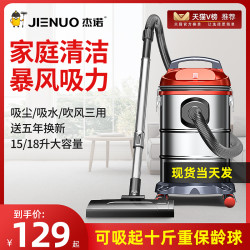 Jarrow FORMULAS 杰诺 吸尘器家用大吸力强力大功率小型超静音装修工业式车用吸尘机