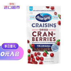 Ocean Spray 优鲜沛 美国进口 Ocean Spray(优鲜沛) 进口蔓越莓果干 原味 170g/袋 酸甜可口