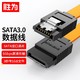 shengwei 胜为 高速SATA线3.0硬盘转接线 直对直-橙色 0.5米