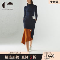 CM COMME MOI吕燕设计师春秋款包臀裙大荷叶边分片式撞色半身裙
