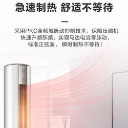 Haier 海尔 大2/3匹P立柜式客厅空调一级节能效变频冷暖家用统帅出品柜机