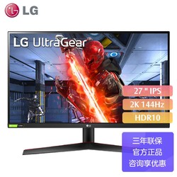 LG 乐金 27GN800 27英寸 IPS 2K 电竞显示器 144Hz 1ms HDR10 游戏小金刚