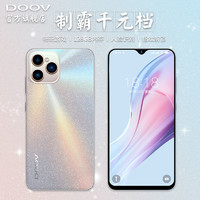 DOOV 朵唯 X11promax学生价128G百元电竞游戏智能手机安卓便宜货备用机5