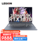 Lenovo 联想 拯救者R9000P 2021款16英寸满血版RTX3060游戏笔记本电脑锐龙R7-5800H