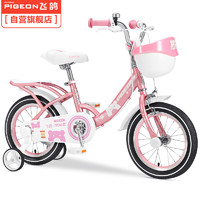 PLUS会员：飞鸽 P169 儿童自行车 粉色 14寸