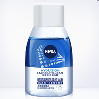 NIVEA 妮维雅 温和保湿卸妆液 70ml