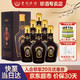 贵州珍酒 珍十五 53度酱香型高度白酒 礼盒装（内含礼品袋） 500ml*6瓶 整箱装