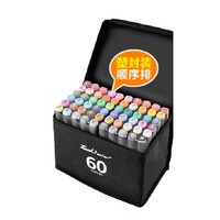 Touchcolor TC60 马克笔套装 60色 赠11件礼