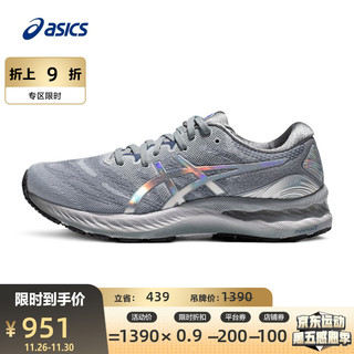 ASICS 亚瑟士 铂金款男鞋跑步鞋缓震舒适透气运动鞋GEL-NIMBUS 23 灰色/白色 42