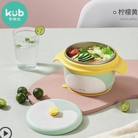 kub 可优比 儿童注水保温碗 带吸盘