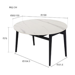 KUKa 顾家家居 7009T-863350 现代折叠餐桌