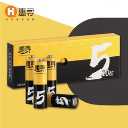 惠寻 5号碱性电池10粒 适用于儿童玩具/血糖仪/挂钟/鼠标键盘/遥控器等