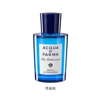 ACQUA DI PARMA 帕尔玛之水 蓝色地中海 格调-沉香 EDT 100ml