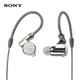 SONY 索尼 XBA-N1AP Hi-Res混合驱动立体声耳机/耳麦 支持iPhone（黑色） IER-Z1R