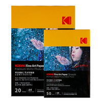 Kodak 柯达 艺术照专用艺术纸 6寸 50张