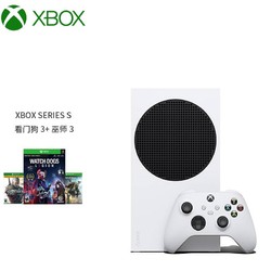 Microsoft 微软 Xbox Series S【看门狗3+巫师3年度版