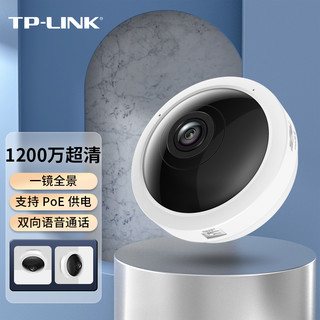 TP-LINK 普联 1200万鱼眼无线监控摄像头 360度全景超清红外夜视wifi手机远程双向语音 智能网络摄像机TL-IPC59AE
