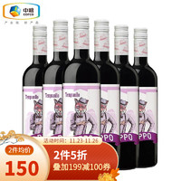 酷保 西班牙原瓶进口 酷保（CAPPO）丹魄干红葡萄酒 整箱装 750mL*6 中粮集团 品质保障