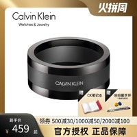 Calvin Klein 凯文克莱专柜男女骑士系列爆款炫酷ck戒指