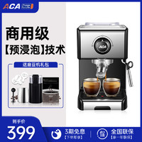 ACA 北美电器 咖啡机意式半自动家用小型蒸汽打奶泡机一体商用es12a