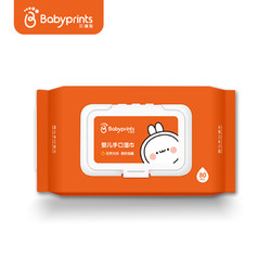 Babyprints 婴儿湿巾宝宝手口湿纸巾新生儿擦脸儿童带盖抽纸1包/80片