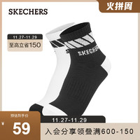 SKECHERS 斯凯奇 Skechers斯凯奇2021新款男士时尚撞色短筒袜舒适休闲运动袜两对装