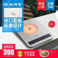 SANPNT 尚朋堂 ST2088新品不挑锅电磁炉进口面板家用台式煮泡茶低音电陶炉