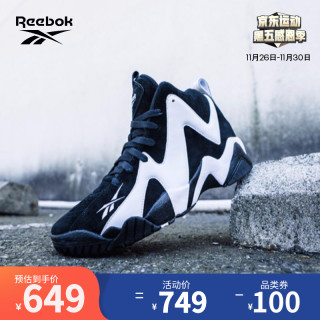 省100元】锐步篮球鞋_Reebok 锐步官方男鞋 