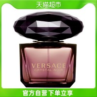 VERSACE 范思哲 星夜水晶女士淡香水持久花香调90ml节日礼物