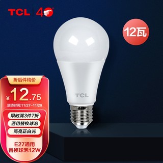 TCL LED灯泡E27大螺口球泡 家用商用大功率光源 吊灯壁灯12W球泡6500K正白光