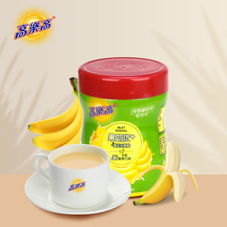 colacao 高樂高 高乐高 果汁粉固体饮料粉 富含维生素C香蕉味果汁粉350g罐装