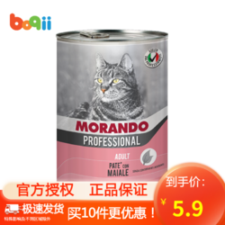 MORANDO 莫兰朵 茉兰朵猫罐头 幼猫成猫主食猫罐头湿粮 猪肉-成猫罐400g单罐 意大利进口