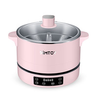 XBL 喜贝乐 M-408 MTOY自动升降火锅（有赠品）