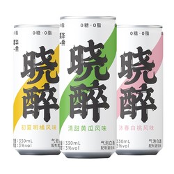 晓醉 低度气泡果酒  330ml*4瓶