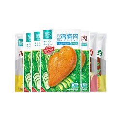 ishape 优形 沙拉鸡胸肉组合装 100g*7袋