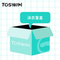 TOSWIM 拓胜 女士泳衣盲盒