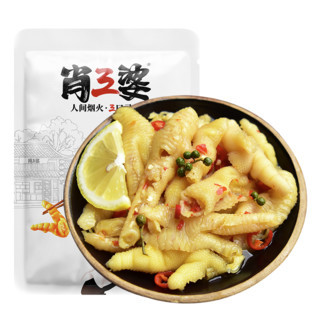 肖三婆 柠檬鸡爪 200g（有赠品）