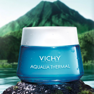 VICHY 薇姿 温泉矿物水活霜 清爽型 50ml*3