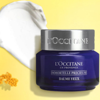 L'OCCITANE 欧舒丹 腊菊活颜紧致精华眼霜 15ml