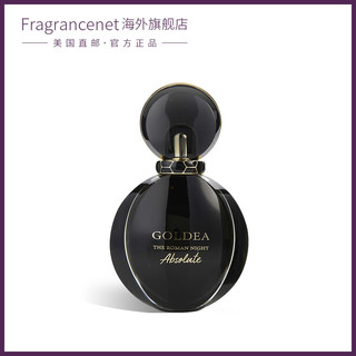 BVLGARI 宝格丽 浪漫黄金之夜精纯版女士香水甘苔调EDP 50ml/75ml