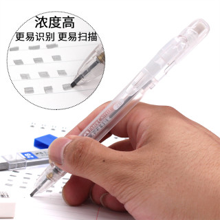 晨光2比铅笔考试答题卡专用笔2B电脑涂卡笔初高中生考试考研图卡笔高考